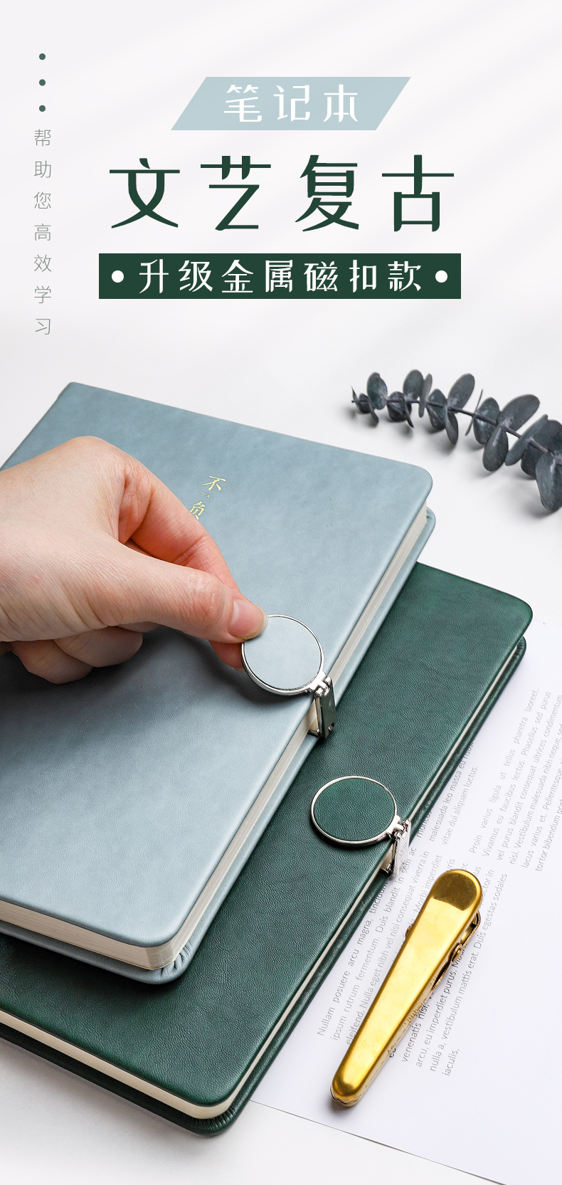 簡約ins風(fēng)本子復(fù)古磁扣本日記本商務(wù)筆記本子學(xué)生硬皮面女生款筆