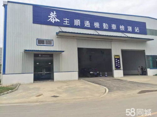 武漢市恭主順通汽車服務(wù)有限責(zé)任公司招聘信息 公司前景 規(guī)模 待遇怎么樣