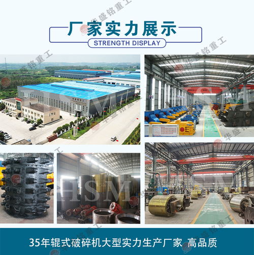 石料場(chǎng)制砂專用制砂機(jī)設(shè)備性能優(yōu)勢(shì)