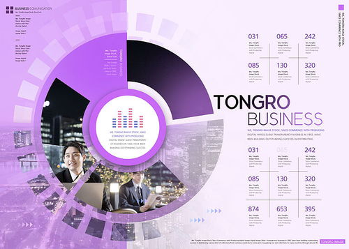 創(chuàng)意商務(wù)科技互聯(lián)網(wǎng)企業(yè)業(yè)務(wù)產(chǎn)品推廣宣傳畫冊排版設(shè)計