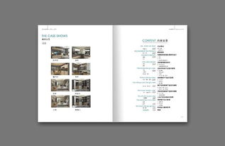 設計經常出錯？那是因為你沒看這本《圖書設計》